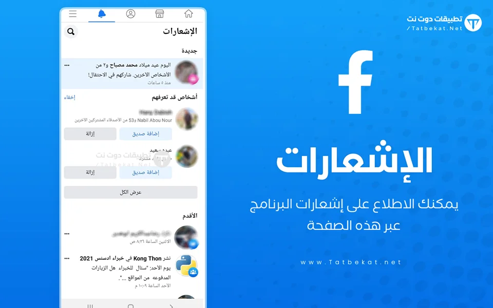 facebook mod apk