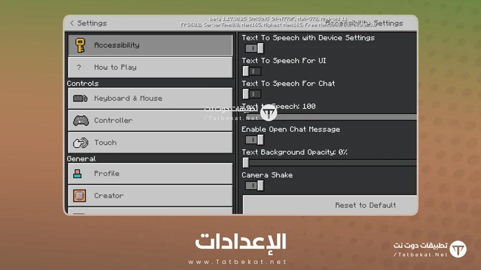 تحميل ماين كرافت الاصلية