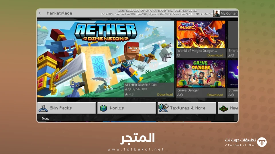 العاب ماين كرافت