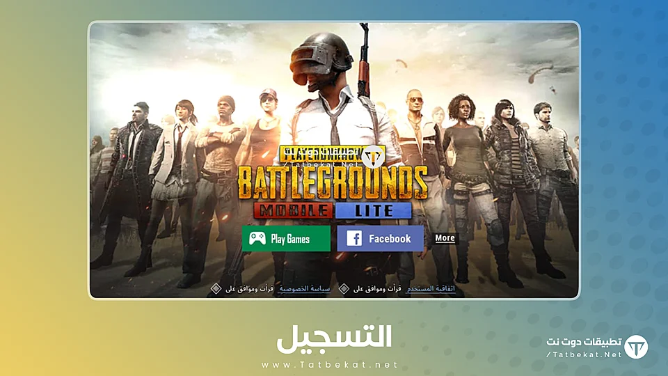 pubg mobile lite new update