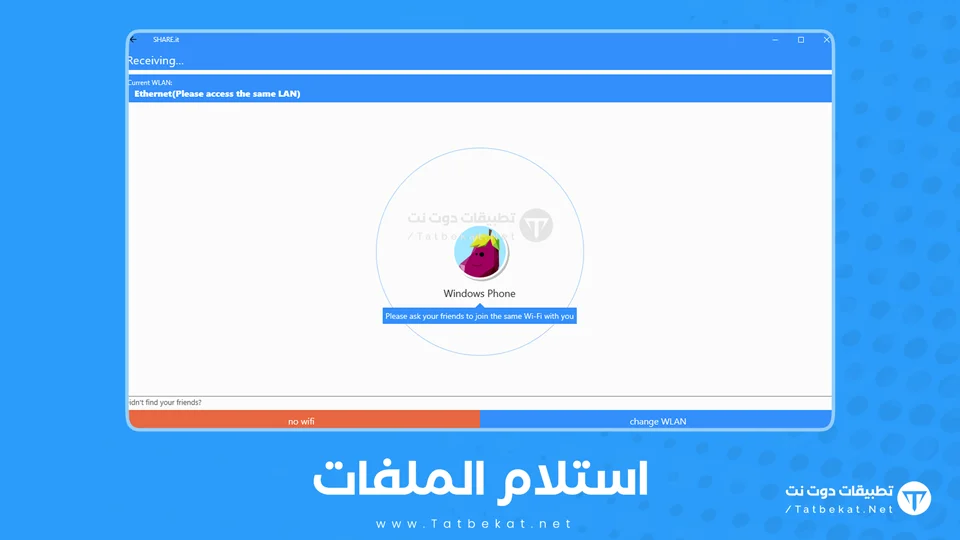 shareit for pc 2021