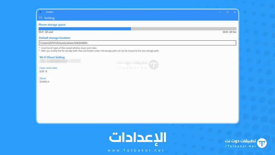 shareit for pc 64 bit