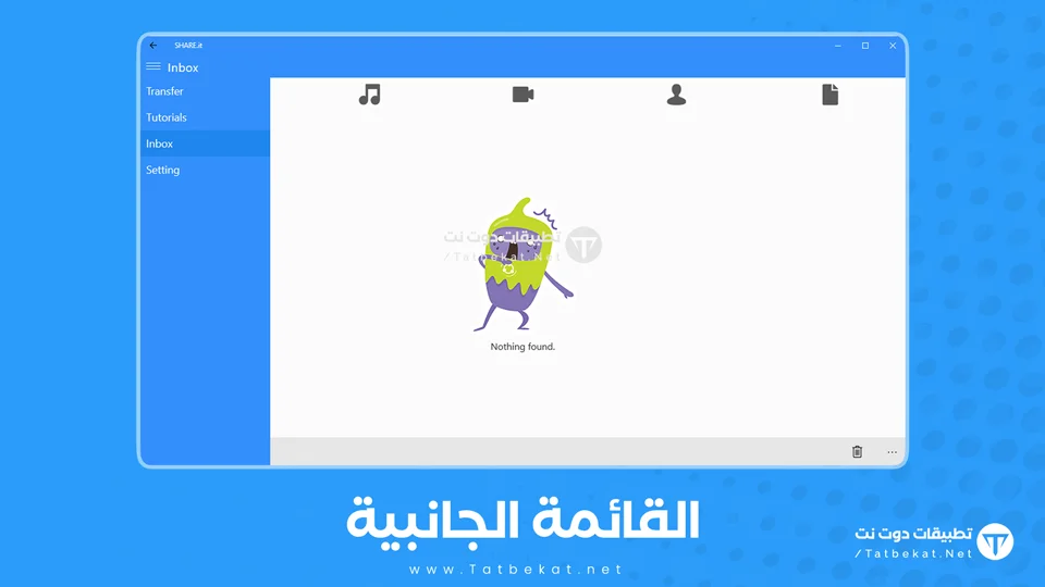 shareit for pc 32 bit