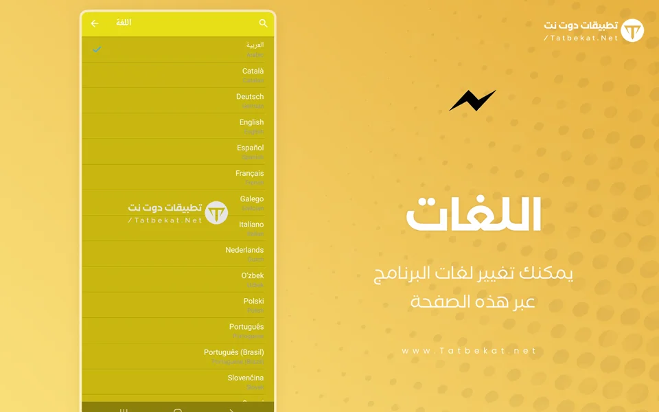 ماسنجر جولد
