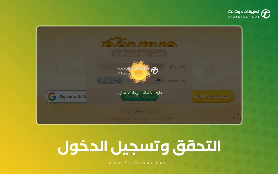 دومينو كافيه اون لاين
