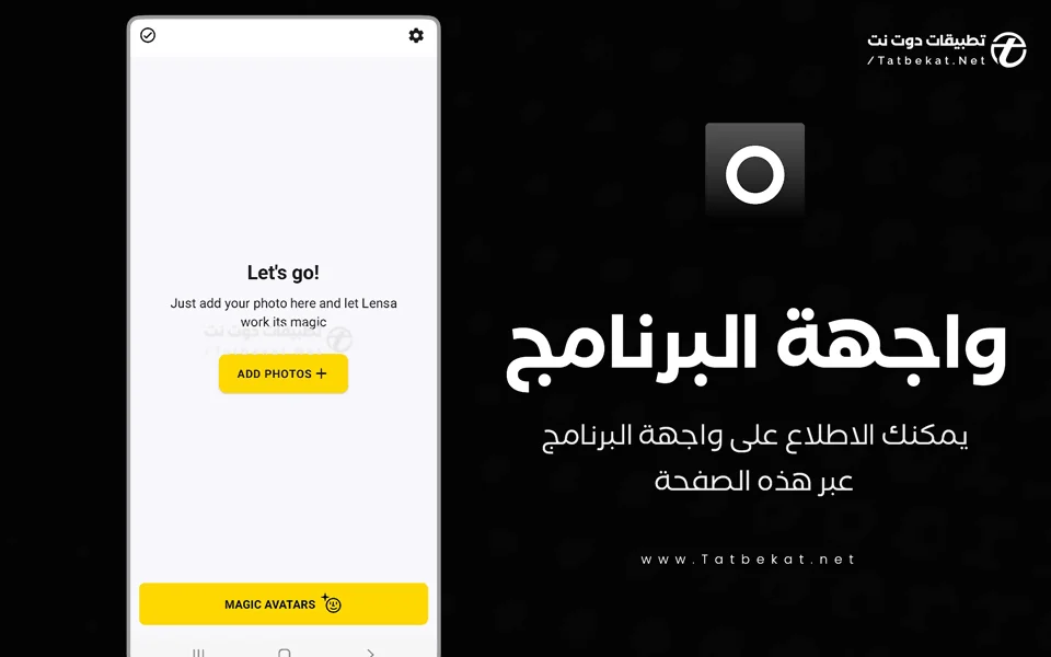 lensa pro apk