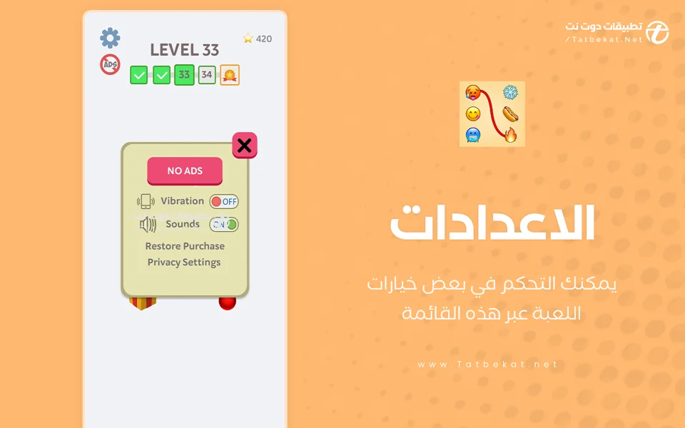 emoji puzzle apk