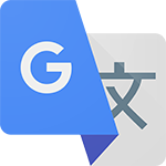 تنزيل تطبيق ترجمة جوجل وتحميل google translate اون لاين مجاناً