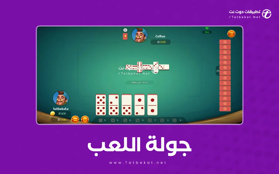 Lucky Domino مهكرة