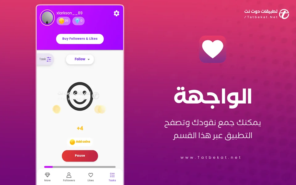 Top follow مهكر اخر اصدار