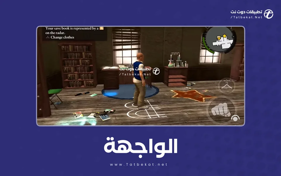 تحميل لعبة بولي