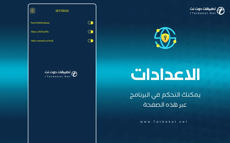 تنزيل cyber proxy
