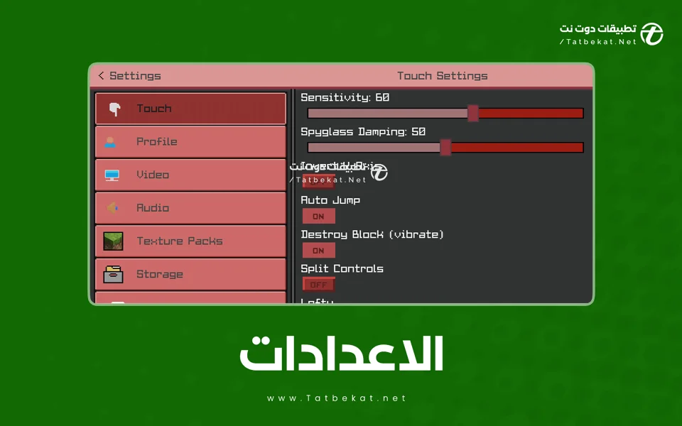 تنزيل لعبة eerskraft