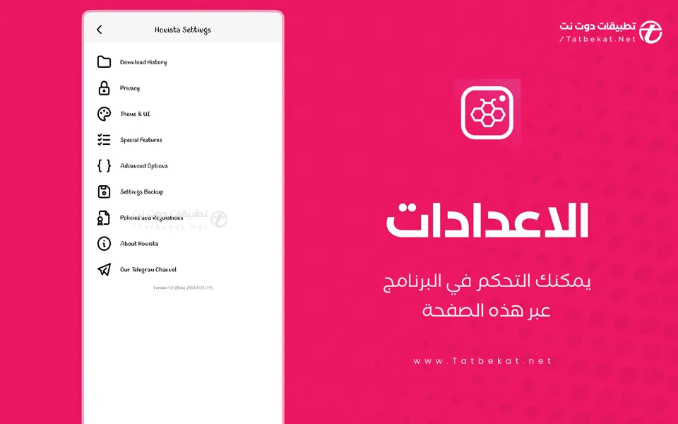 honista for pc