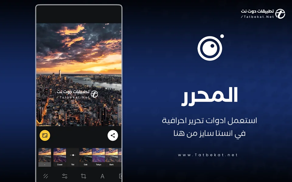 instasize apk