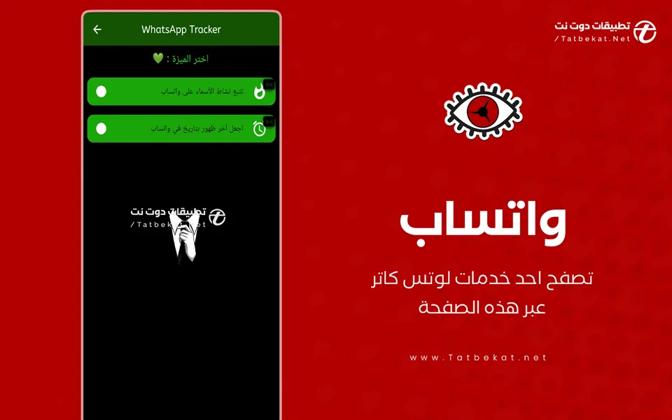 لوتس كاتر 2023