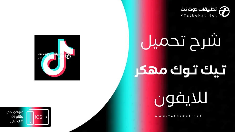 تحميل لايكي الاصلي وتحديث تنزيل برنامج لايكي للاندرويد مجاناً