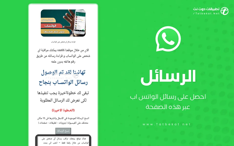 موقع vaa66 الاصلي